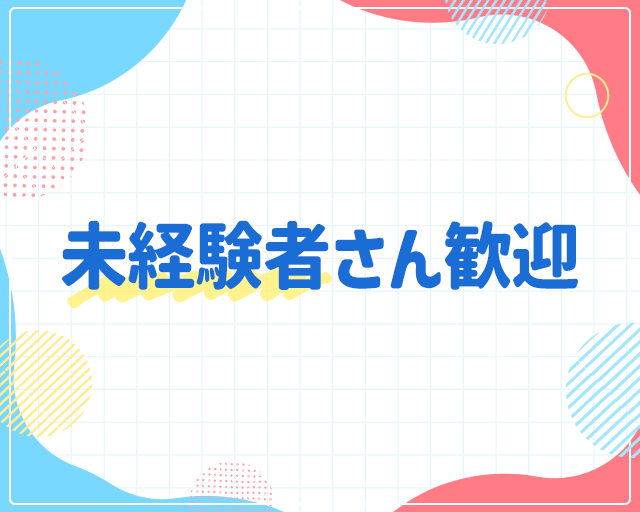 スクールIE藤沢村岡校のフォトギャラリー4