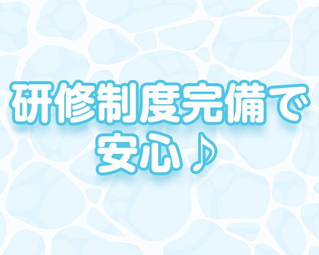 NSI三国スイミングスクールのフォトギャラリー3