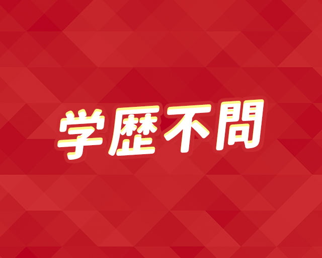 株式会社ムロオ 広島支店のフォトギャラリー1
