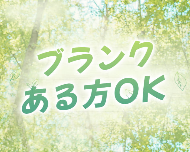 両国みどり整骨院のフォトギャラリー2