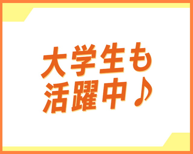 個別指導Axis大高校のフォトギャラリー1