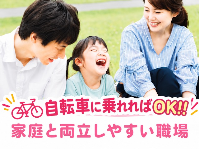 兵庫ヤクルト販売株式会社 かこがわ鶴林ステーションのフォトギャラリー3