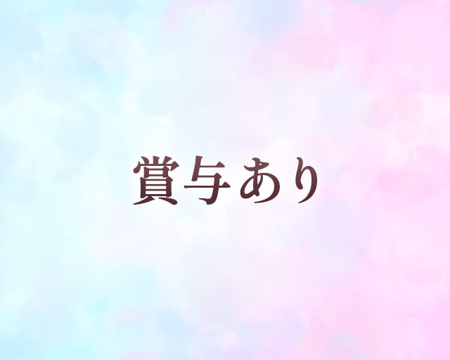 サマンサジャパン株式会社のフォトギャラリー3