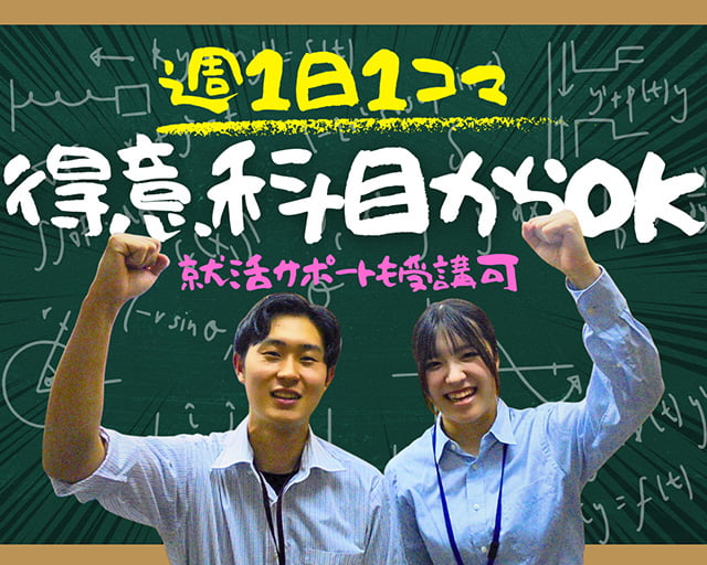 城南コベッツ 平針駅前教室のフォトギャラリー1