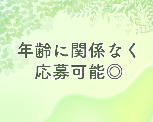 D-LINE HOME 西水元のフォトギャラリー4