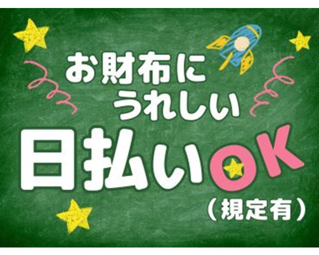 株式会社ヒューマントラスト　池袋オフィスのフォトギャラリー3