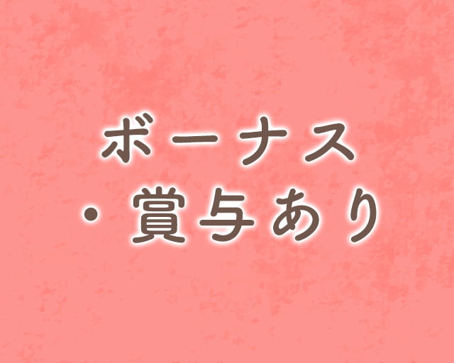 株式会社平山　古河営業所のフォトギャラリー1