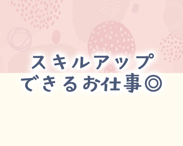 セルモグループ 蘇我営業所のフォトギャラリー3