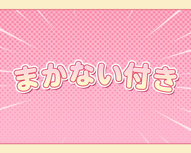 蕎⻨きり みよた レイクタウン店のフォトギャラリー3