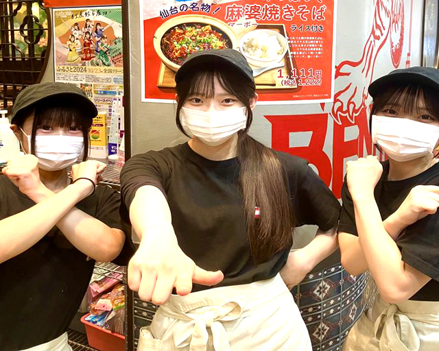 紅虎餃子房 イオンモール名取店【1087】のフォトギャラリー2