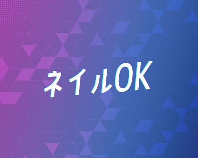 karaoke-Bar EIGHTのフォトギャラリー2