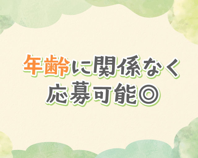 あさひの園児課のフォトギャラリー2