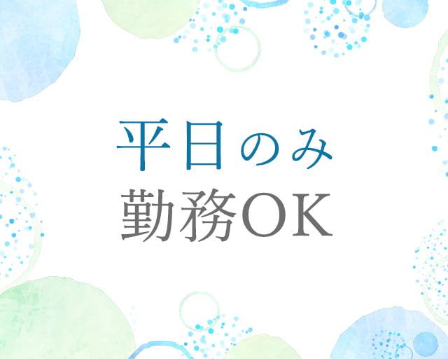 株式会社三和コーポレーションのフォトギャラリー3