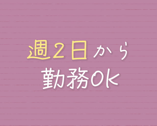 株式会社コネクトワークスのフォトギャラリー1