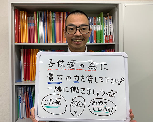 個別指導Wam 大森東校のフォトギャラリー2