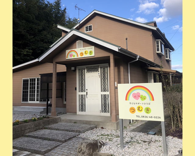 子どもサポートひろばつむぎのフォトギャラリー1
