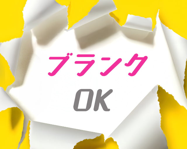 エヌエス・ジャパン関西株式会社のフォトギャラリー4