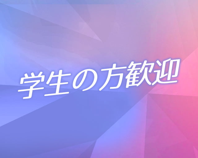 株式会社綜合キャリアオプションのフォトギャラリー3