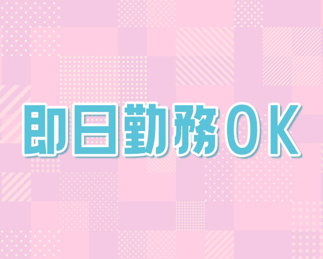 インパクトフィールド株式会社のフォトギャラリー2