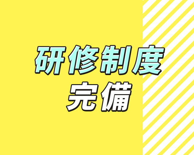 株式会社CHO-SAN Factoryのフォトギャラリー2