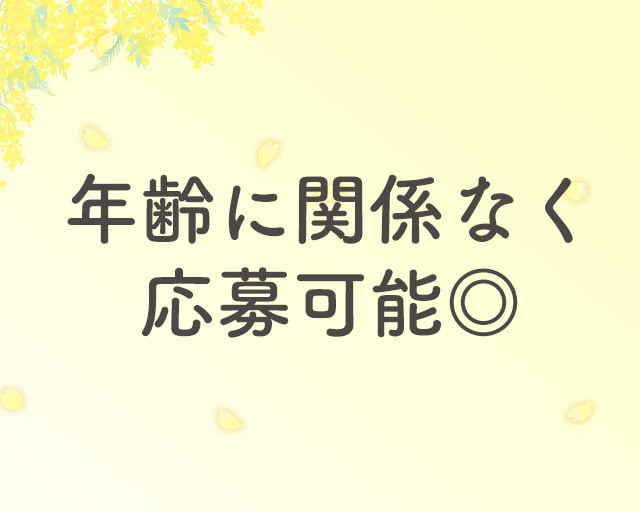 株式会社 One Believeのフォトギャラリー3