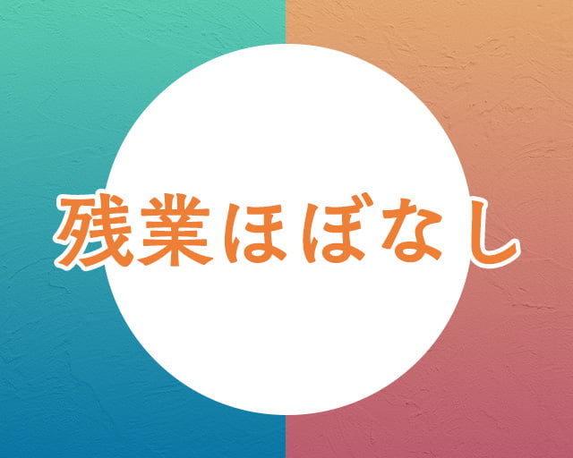 株式会社あんしんサポートのフォトギャラリー4