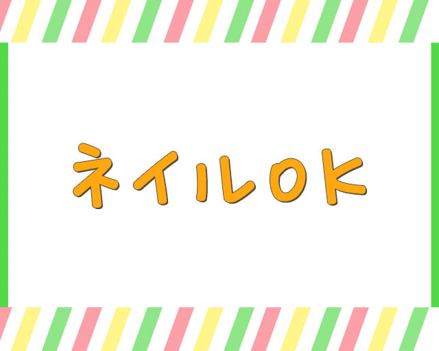 スーパーヤマザキ三筋店のフォトギャラリー3