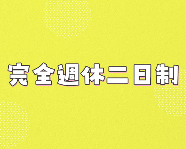 株式会社アステックのフォトギャラリー1