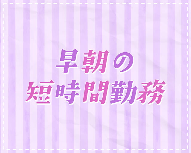 中日新聞 小牧中央専売店のフォトギャラリー1