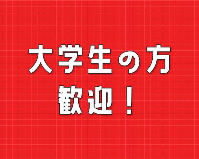 株式会社Inventive Partnerのフォトギャラリー1