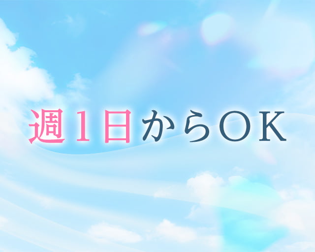デイサービスあかり・藤沢地域福祉事業所あかりのフォトギャラリー1