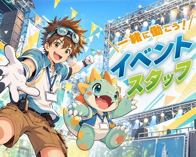 株式会社ワンベルウッズ名古屋のフォトギャラリー1