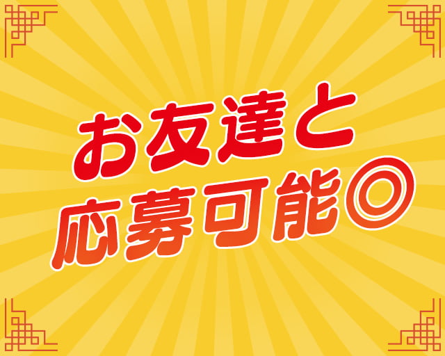 来来亭 岡山大安寺店のフォトギャラリー1