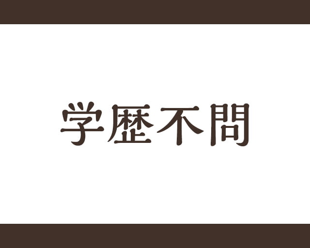 株式会社Ｅｉｇｈｔのフォトギャラリー2