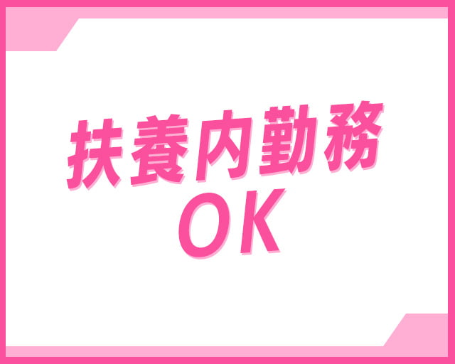 個別指導Axis倉敷校のフォトギャラリー2