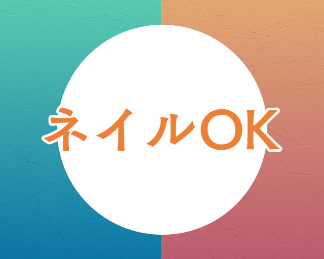 株式会社あんしんサポートのフォトギャラリー5