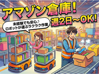 株式会社エヌエフエーのフォトギャラリー1