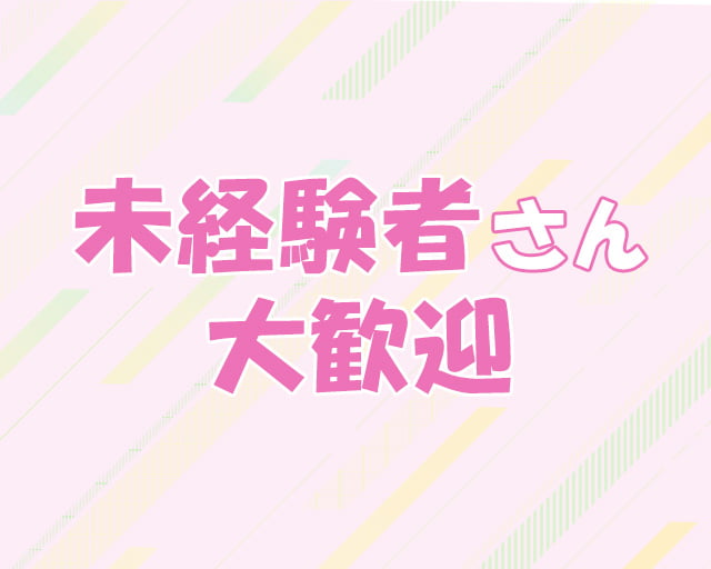 やみつきストレッチ 藤沢店のフォトギャラリー3