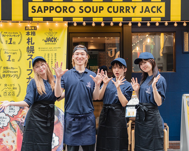 札幌スープカレーJACK 新大阪店のフォトギャラリー1