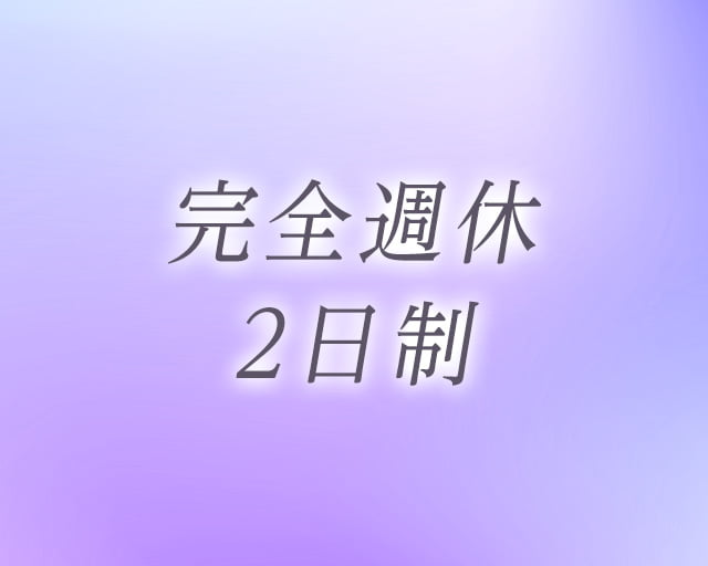 医療法人 上岡眼科医院のフォトギャラリー4