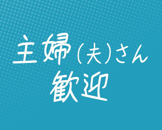 株式会社プレステージ・ヒューマンソリューションのフォトギャラリー5