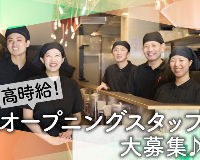 東京油組総本店 イオンモール太田組のフォトギャラリー3