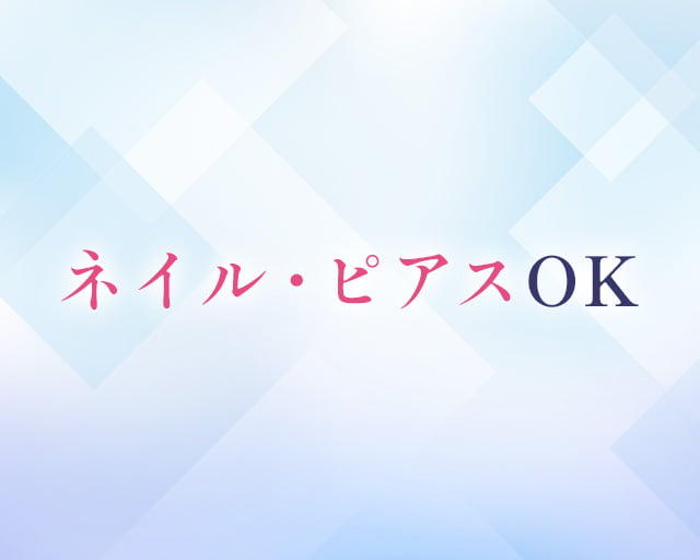 グループホーム杉山手 枚方のフォトギャラリー1