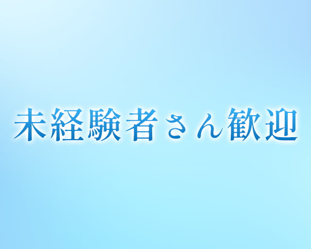 アルファクラブ武蔵野株式会社 川越中央営業所 本橋代理店のフォトギャラリー1