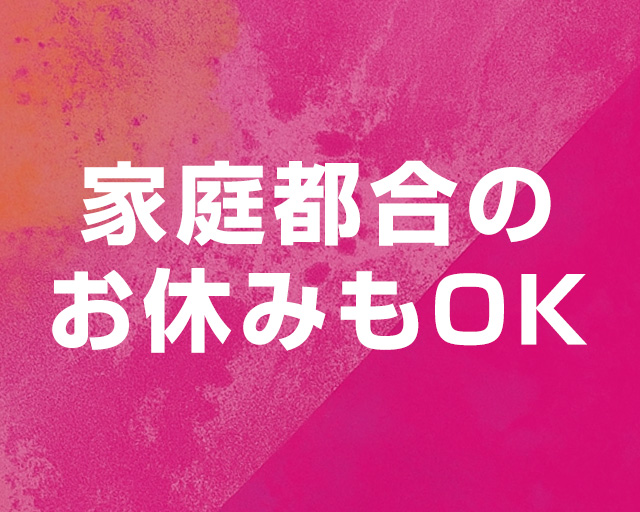 NAYUTAS所沢校(ナユタス)のフォトギャラリー2