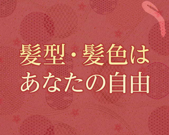 N connect合同会社のフォトギャラリー1