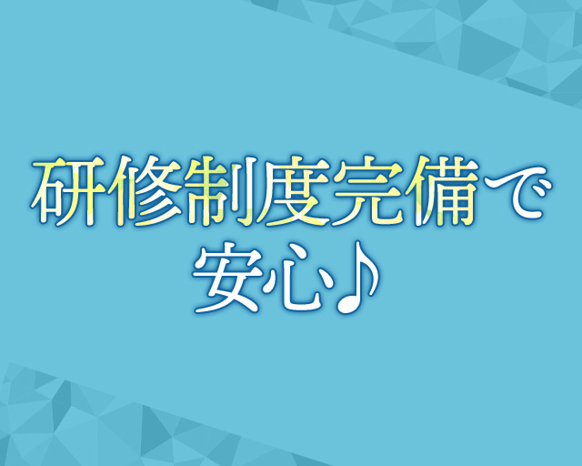 株式会社湘建のフォトギャラリー3