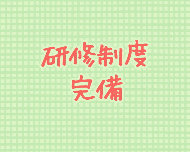 放課後等デイサービス SUNNY SIDEのフォトギャラリー3