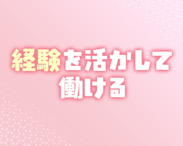 合同会社レンショーのフォトギャラリー5