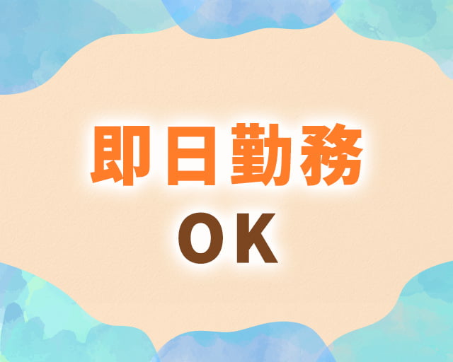 株式会社ウィルオブ・ワークのフォトギャラリー3